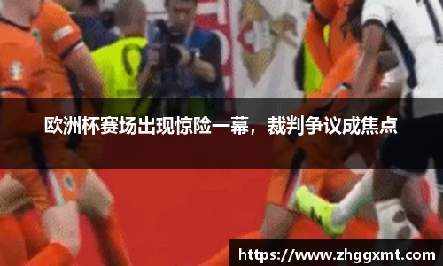 彩神VI官网