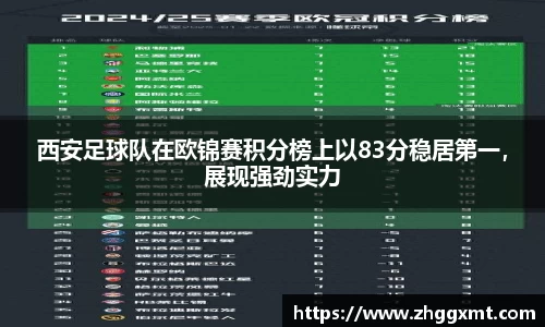 彩神VI官网