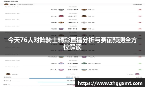 彩神VI