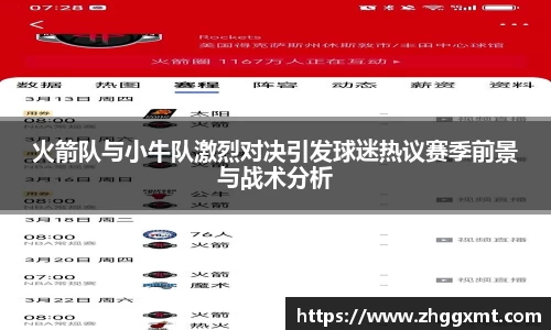 彩神VI官网