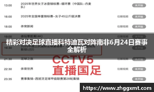 彩神VI首页