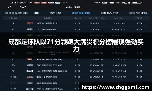 彩神VI